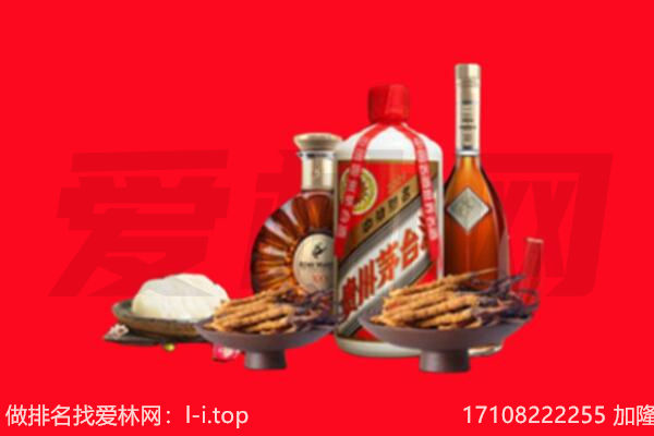 新郑市礼品回收.jpg