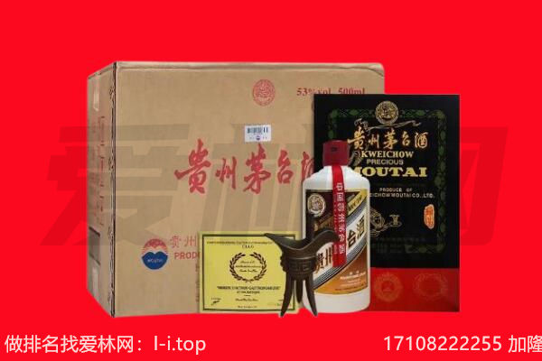 新郑市回收陈年茅台酒