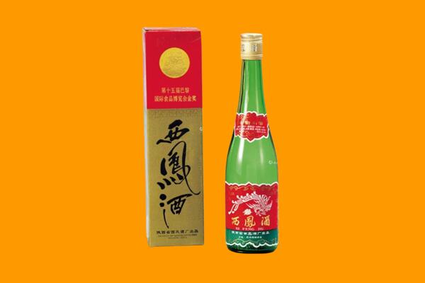 新郑市西凤酒回收.jpg
