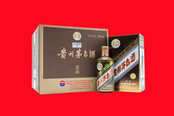 新郑市回收50年茅台